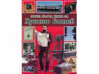 My first book about Hristo Botev