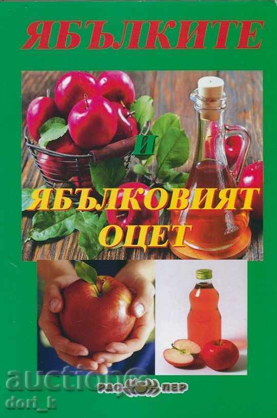 Mere și oțet de mere