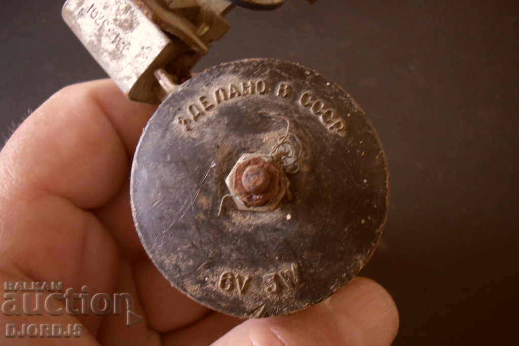 Δημοπρασία Παλαιό ρωσικό δυναμό Δημοπρασία Παλαιό ρωσικό δυναμό