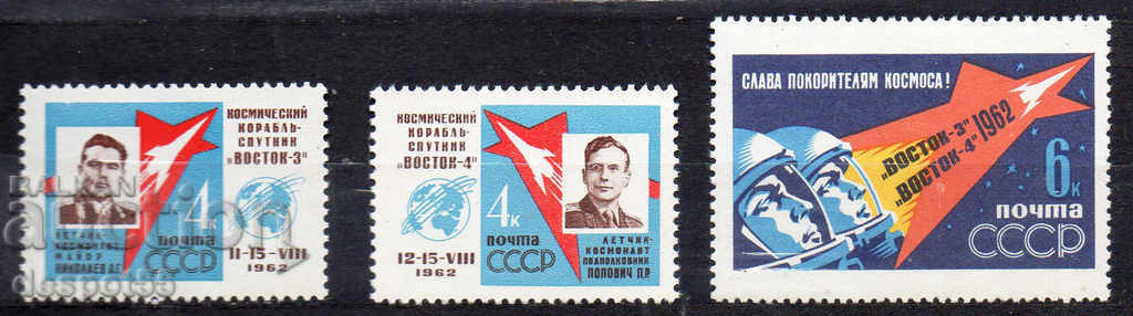 1962. URSS. Primul zbor spațial de grup.