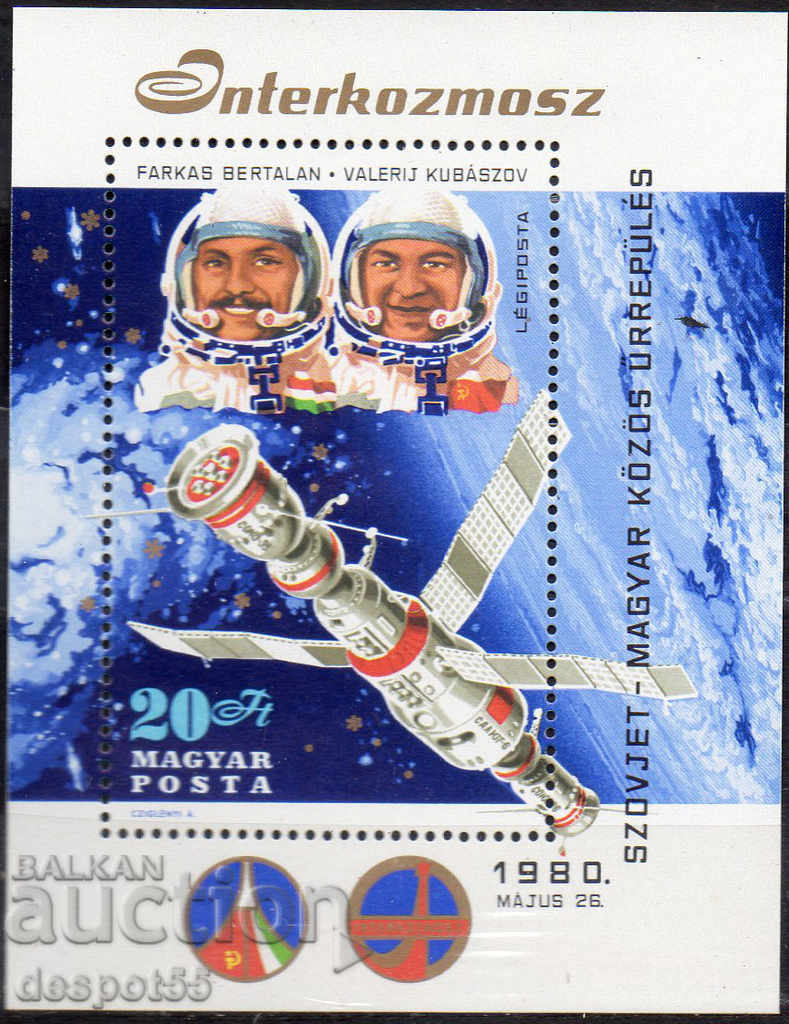 1980. Hungary. International Space Program. Block.