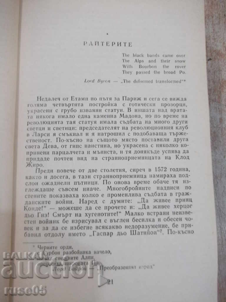 Delivery of Selected Works - Prosper Merime - 648 pages - 1