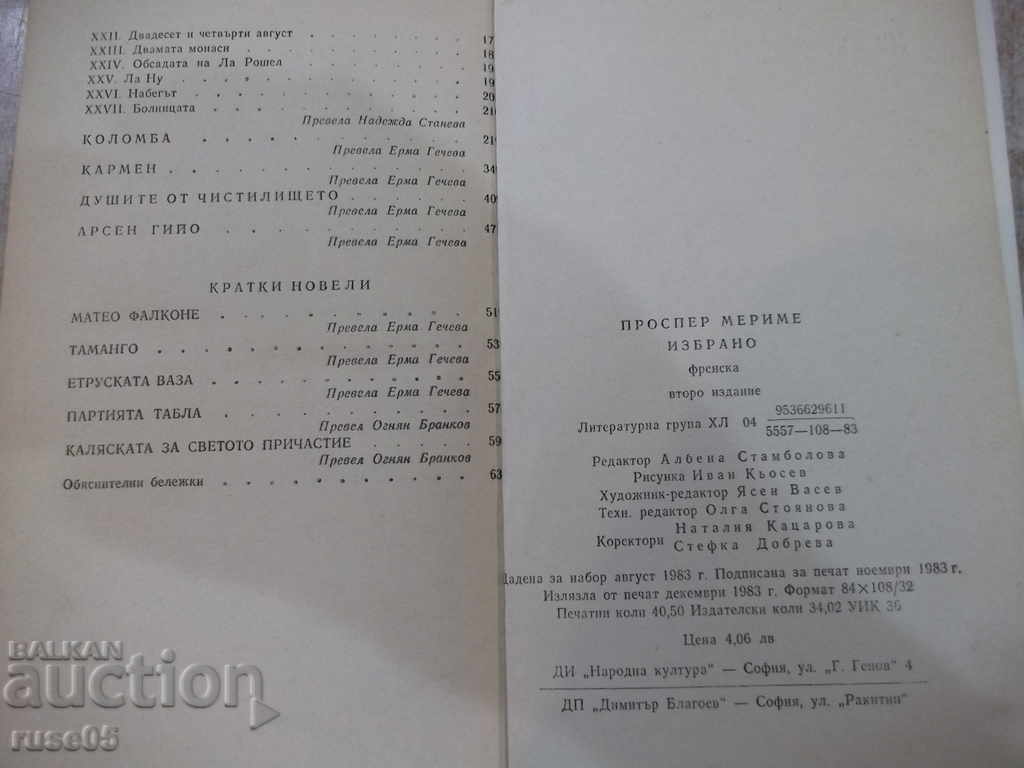 Selected Works - Prosper Merime - 648 pages - 1 - 6