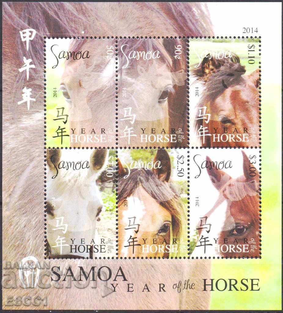 Чисти марки малък лист Фауна Коне Година на Коня 2014 Самоа