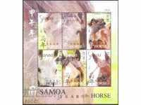 Clean Brands Small Leaf Horse Year 2014 Horse Year Samoa