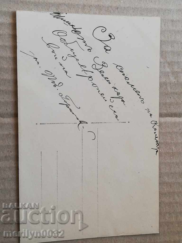 Military Photo Photography Portrait WW1 WWI - 5 Military Photo Photography Portrait WW1 WWI - 5