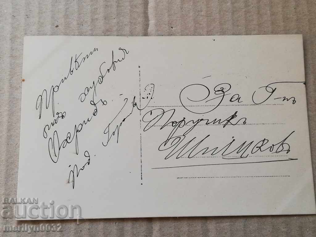 Delivery of Military Photo Photography Portrait WW1 WWI Delivery of Military Photo Photography Portrait WW1 WWI