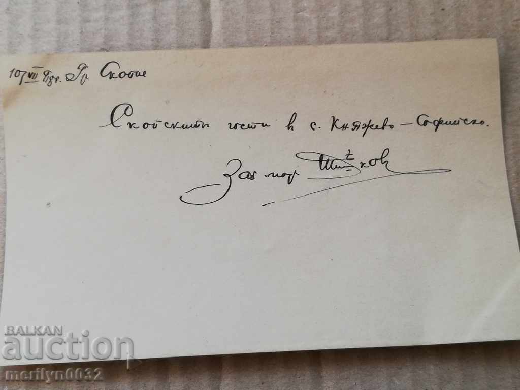 Auction Military Photo Photography Portrait WW1 WWI Auction Military Photo Photography Portrait WW1 WWI