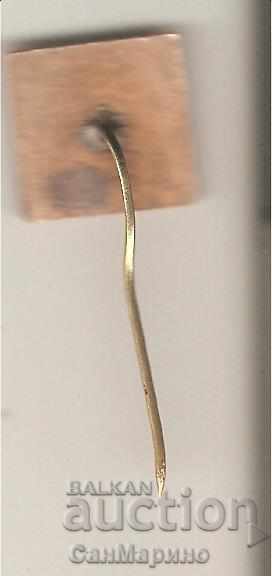 Balkan Type 7 Badge with price 1.90 BGN | € 0.97 Balkan Type 7 Badge with price 1.90 BGN | € 0.97