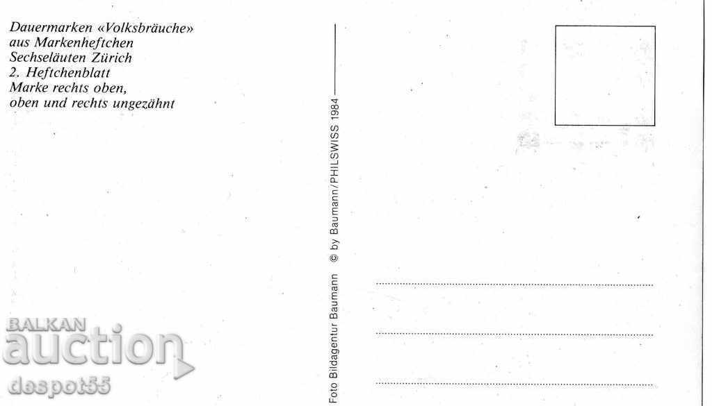 1984. Switzerland. Zurich. Card. with price 1.50 BGN | € 0.77