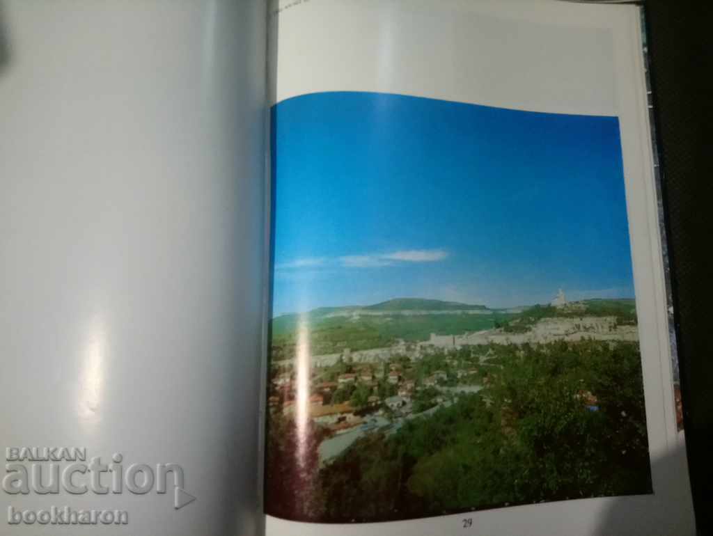 Veliko Tarnovo. Medieval and Renaissance culture - 5 Veliko Tarnovo. Medieval and Renaissance culture - 5