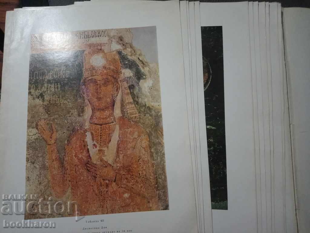 Σvetlin Bosilkov: 12 τοιχογραφίες στην Βουλγαρία με τιμή € 9.50 | 18.58 BGN