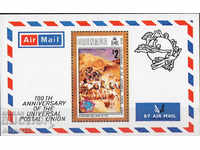 1974. Grenada. 100 de ani Sistemul Poștal Universal (UPU).