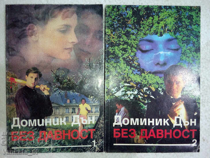 No statute of limitations. Part 1-2 - Dominic Dunn No statute of limitations. Part 1-2 - Dominic Dunn