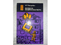 Conversații despre inventică - Nikolai Petrovici