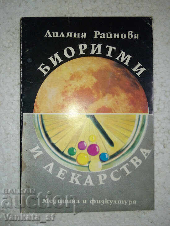 Biorhythms and Medicines - Lilyana Raynova