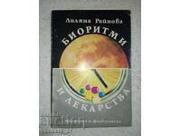Bioritmuri și medicamente - Lilyana Raynova