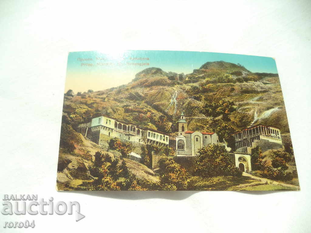 Prilep cu preț € 23.99 | 46.92 BGN