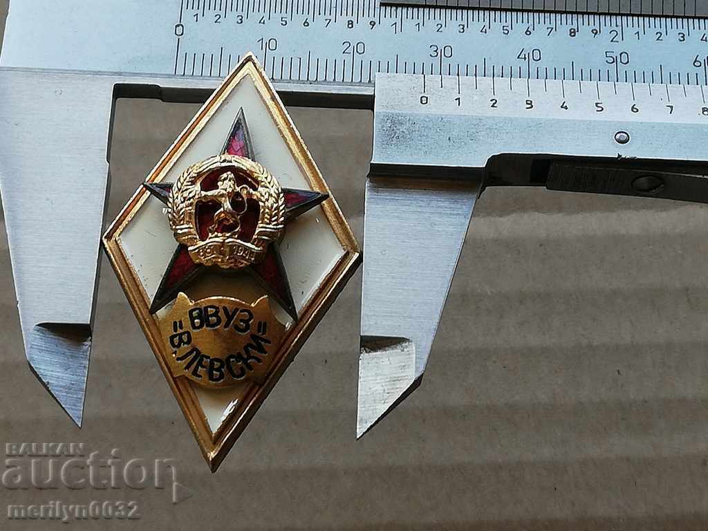 Auction Officer's rhombus VVUZ Vasil Levski sign badge medal Auction Officer's rhombus VVUZ Vasil Levski sign badge medal