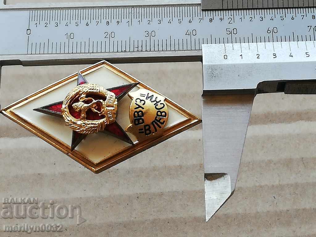 Delivery of Officer's rhombus VVUZ Vasil Levski sign badge medal Delivery of Officer's rhombus VVUZ Vasil Levski sign badge medal