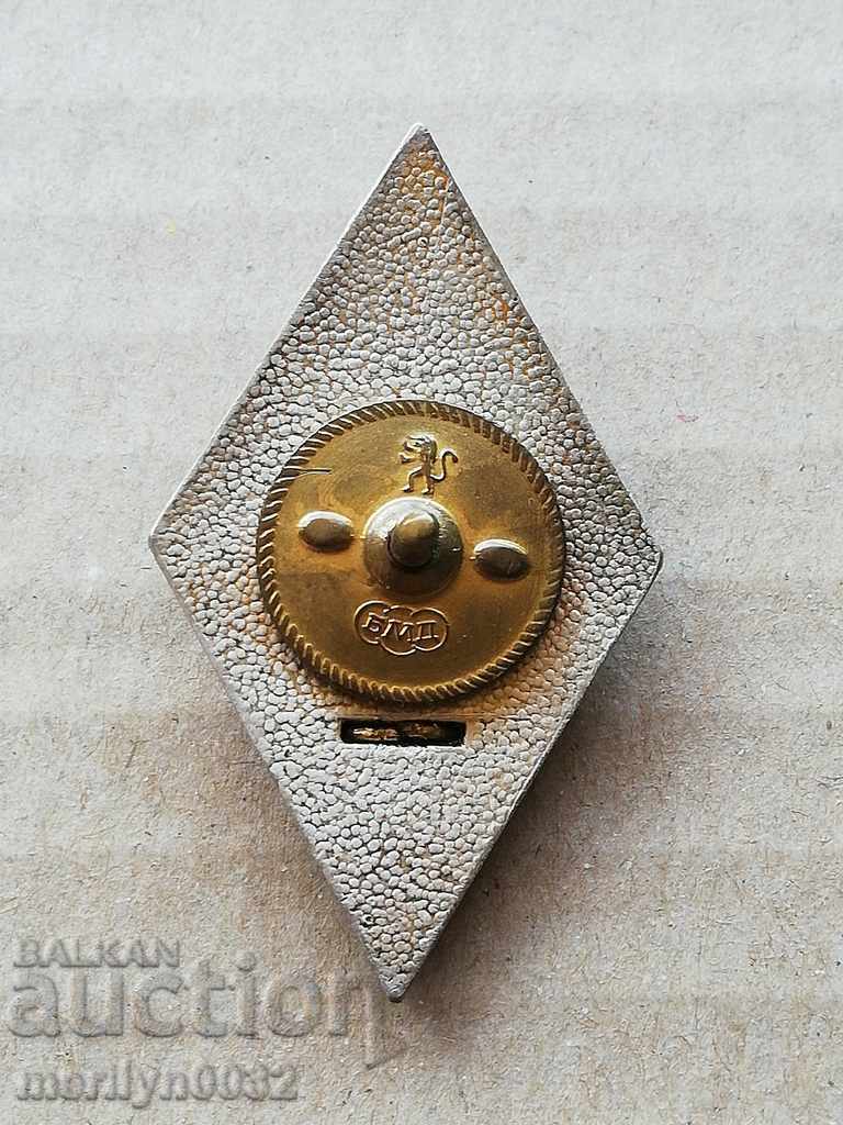 Officer's Rhombus VUZ Vasil Levski Old Coat of Arms Sign Badge Medal with price 150.00 BGN | € 76.69