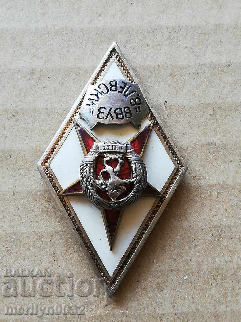 Auction  Officer's Rhombus VUZ Vasil Levski Old Coat of Arms Sign Badge Medal