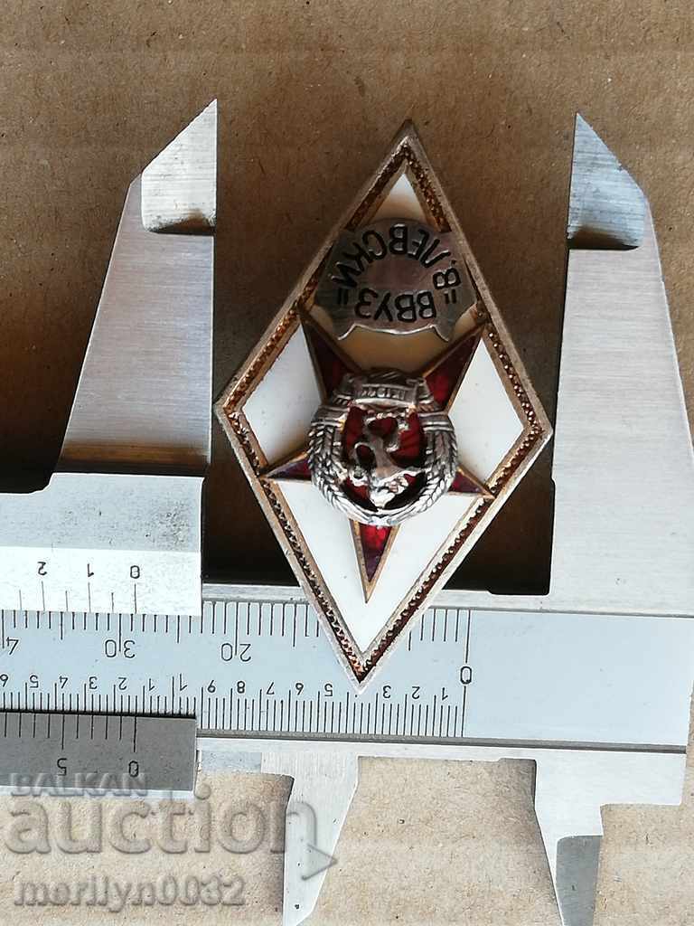 Delivery of Officer's Rhombus VUZ Vasil Levski Old Coat of Arms Sign Badge Medal