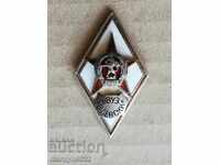 Officer's Rhombus VUZ Vasil Levski Old Coat of Arms Sign Badge Medal