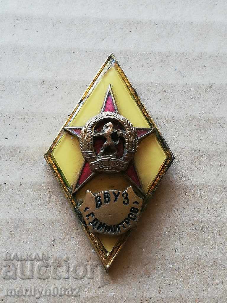 Officers' diamond rhombus Georgi Dimitrov medal badge badge with price 130.00 BGN | € 66.47 Officers' diamond rhombus Georgi Dimitrov medal badge badge with price 130.00 BGN | € 66.47