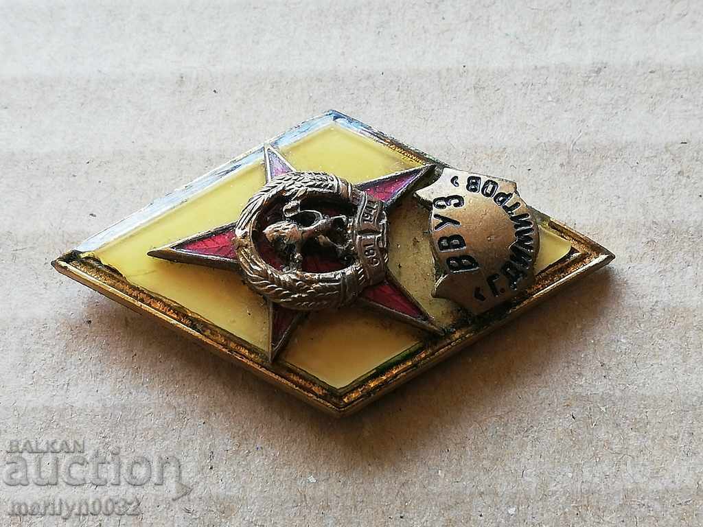 Auction Officers' diamond rhombus Georgi Dimitrov medal badge badge Auction Officers' diamond rhombus Georgi Dimitrov medal badge badge