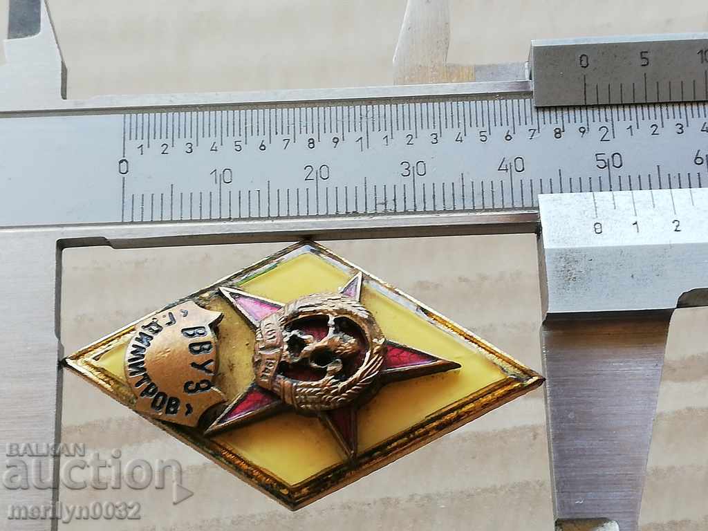 Officers' diamond rhombus Georgi Dimitrov medal badge badge - 5 Officers' diamond rhombus Georgi Dimitrov medal badge badge - 5