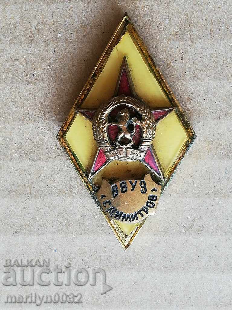 Officers' diamond rhombus Georgi Dimitrov medal badge badge