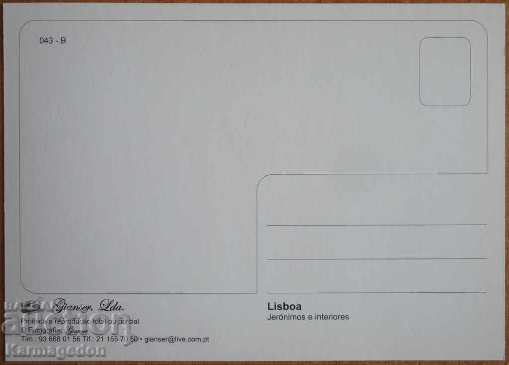 Map - Lisbon, Portugal with price 1.00 BGN | € 0.51 Map - Lisbon, Portugal with price 1.00 BGN | € 0.51