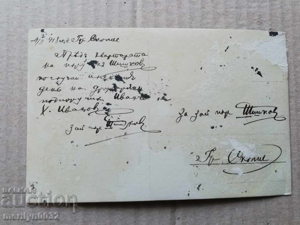 Delivery of Military Photo Photography Portrait WW1 WWI Delivery of Military Photo Photography Portrait WW1 WWI