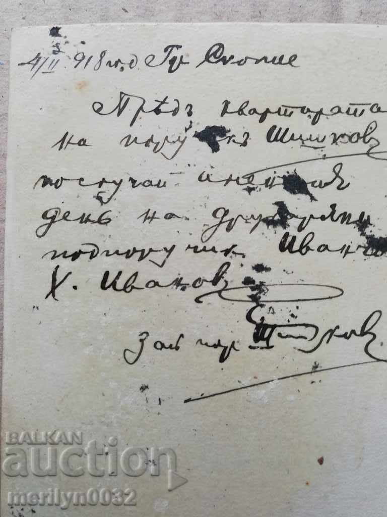 Military Photo Photography Portrait WW1 WWI - 5 Military Photo Photography Portrait WW1 WWI - 5