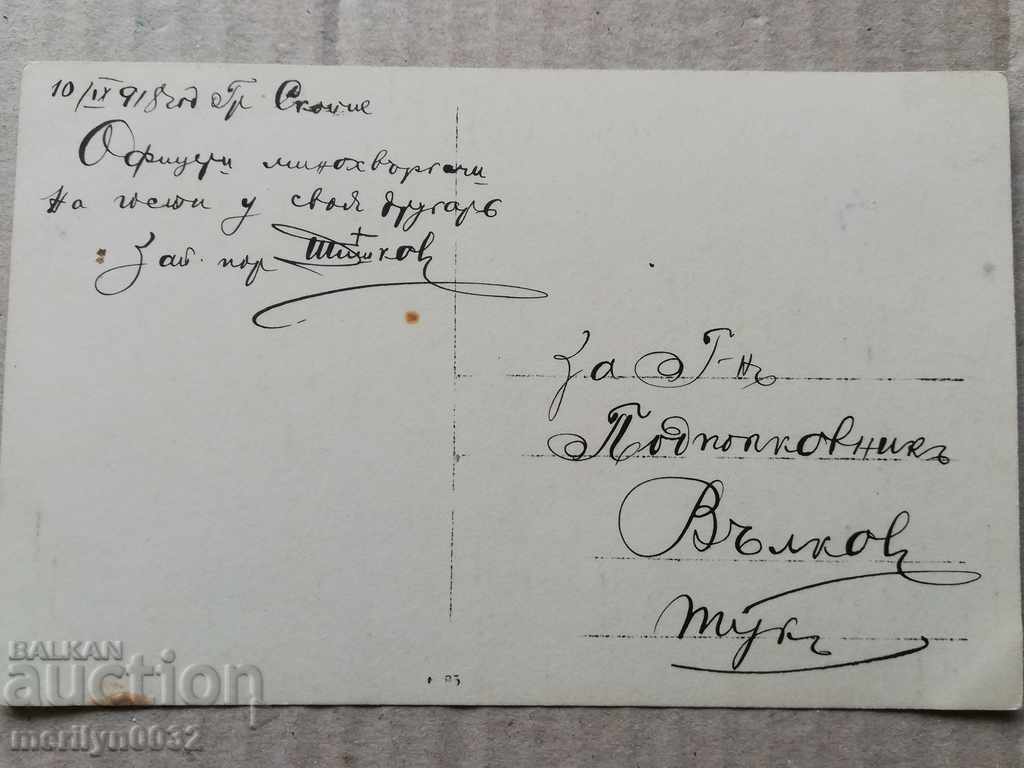 Delivery of Military Photo Photography Portrait WW1 WWI Delivery of Military Photo Photography Portrait WW1 WWI