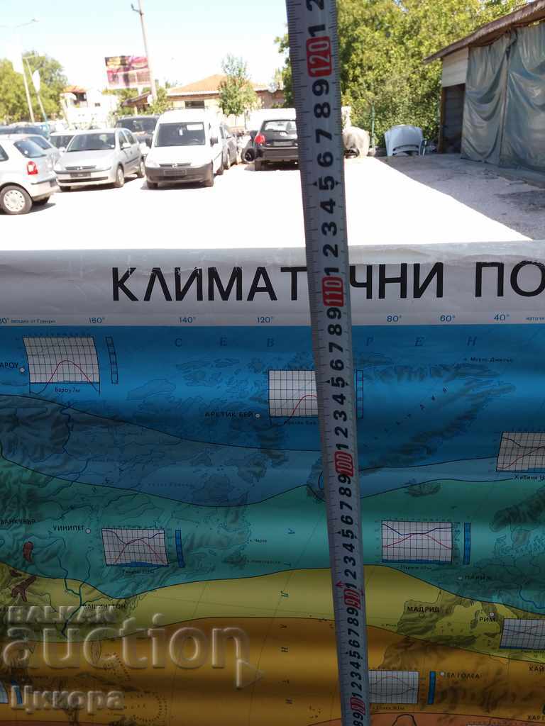 LARGE WALL TRAINING CARD CLINICAL BELTS AND AREAS OF THE WORLD - 5 LARGE WALL TRAINING CARD CLINICAL BELTS AND AREAS OF THE WORLD - 5