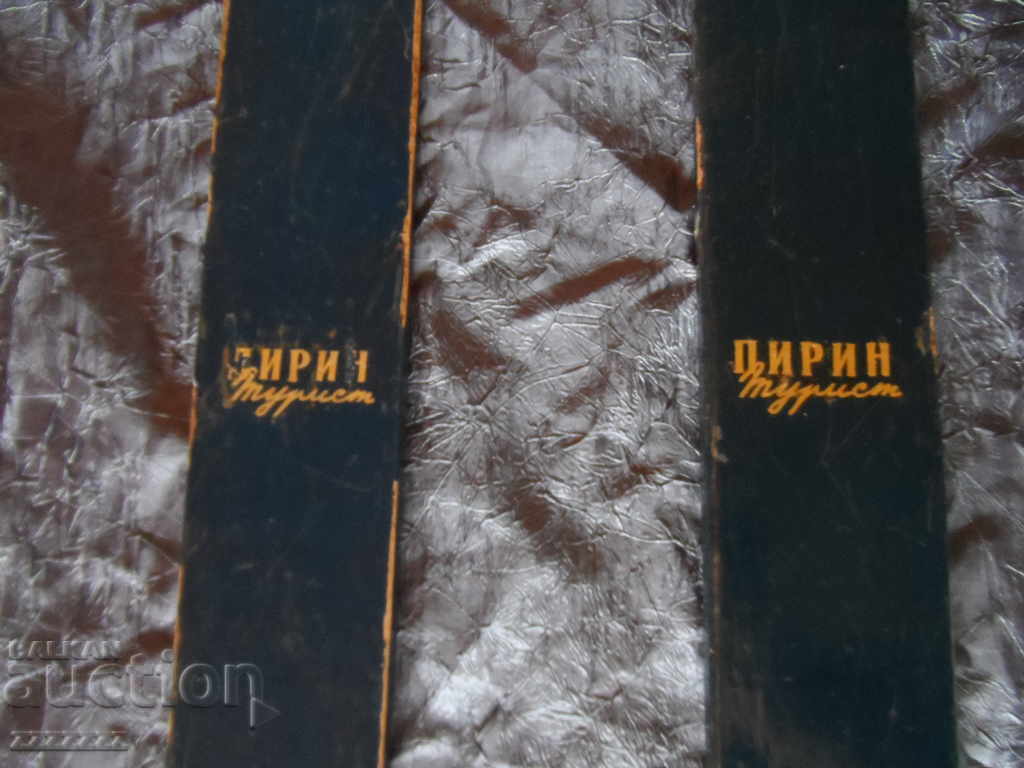 Delivery of RARE PIRIN TOURER SKI MODEL Delivery of RARE PIRIN TOURER SKI MODEL