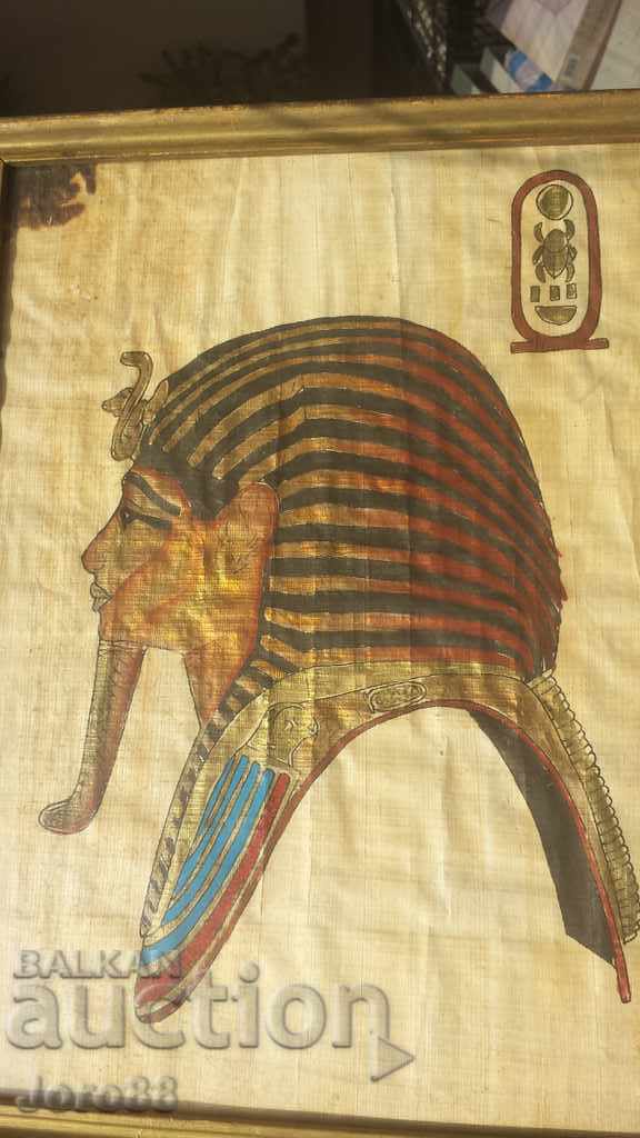 Auction Egyptian papyrus pharaoh picture in frame Auction Egyptian papyrus pharaoh picture in frame