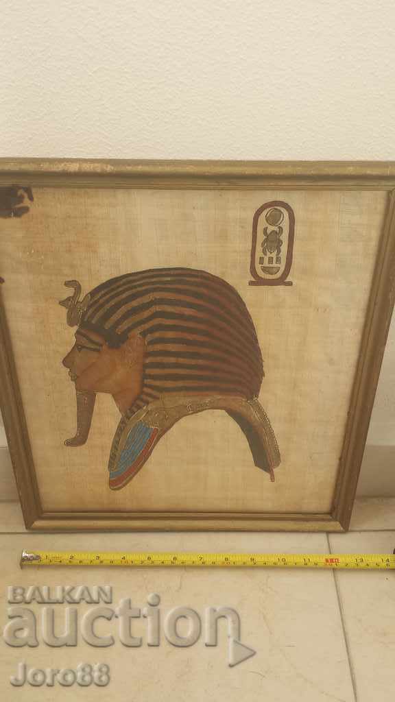 Egyptian papyrus pharaoh picture in frame - 5 Egyptian papyrus pharaoh picture in frame - 5