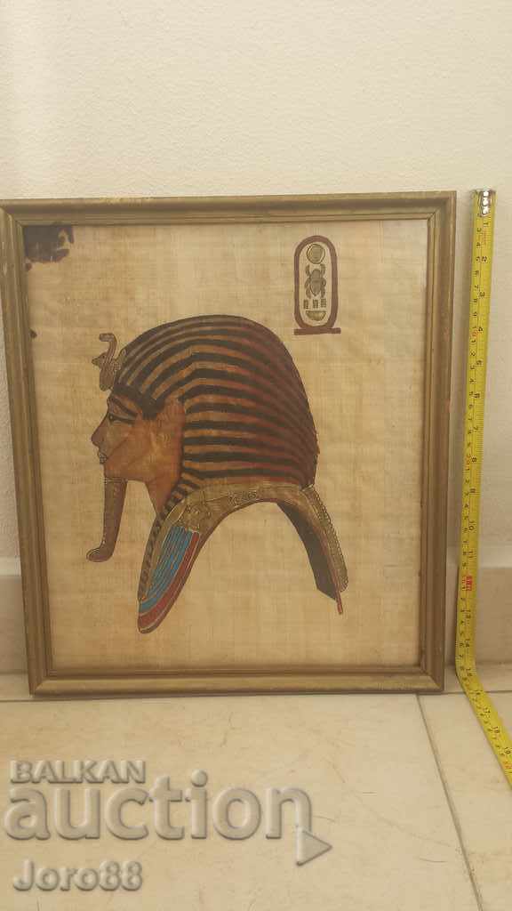 Egyptian papyrus pharaoh picture in frame - 6 Egyptian papyrus pharaoh picture in frame - 6