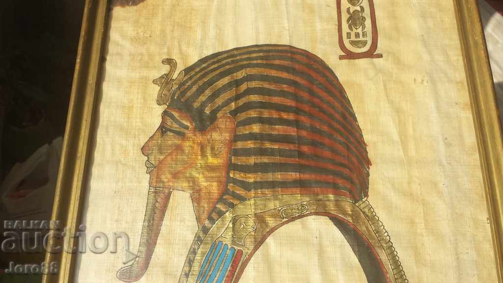 Poza faraon din papirus egiptean in cadru