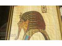 Εικόνα φαραώ από αιγυπτιακό πάπυρο στο πλαίσιο