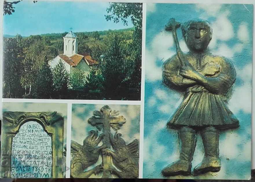 Добридолски манастир / Видин окръг - през 1981