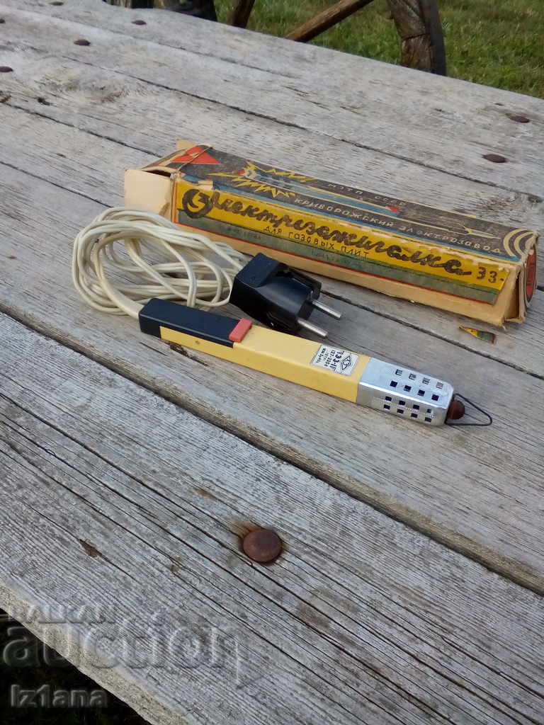 Auction  Old Russian Electric Lighter