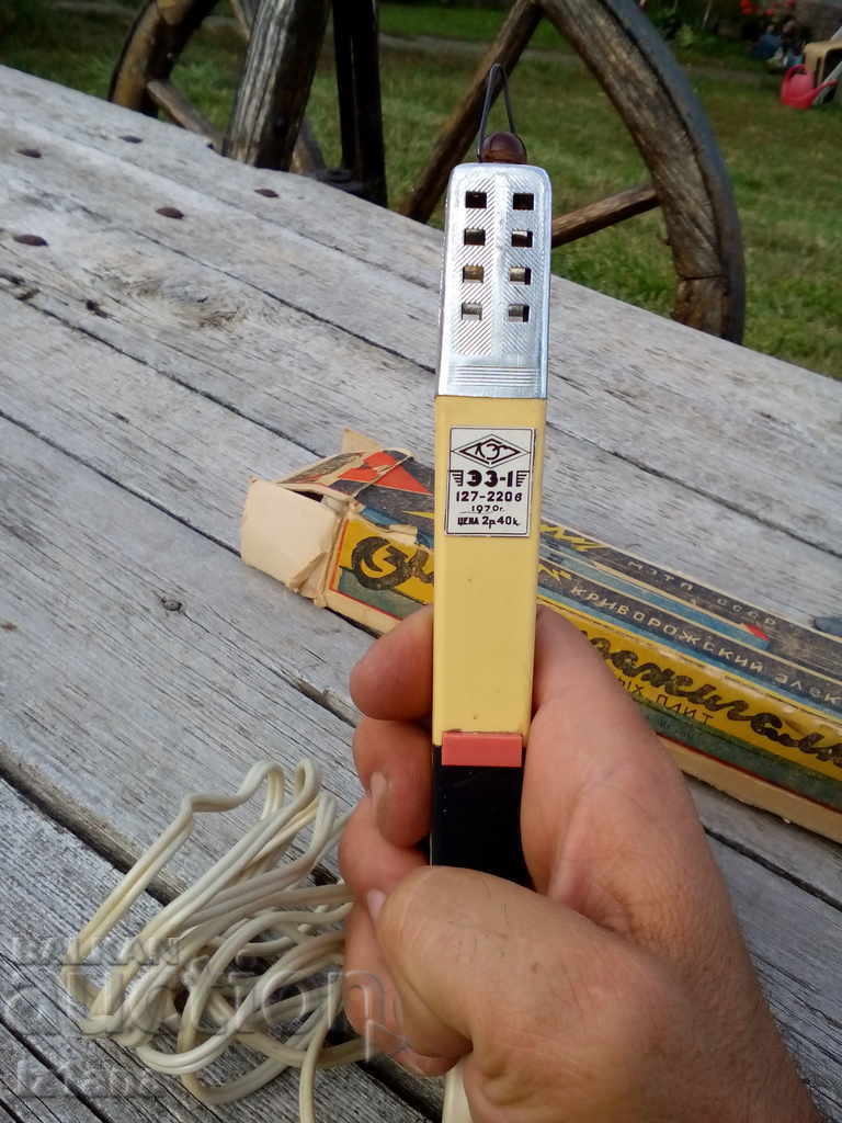 Delivery of Old Russian Electric Lighter
