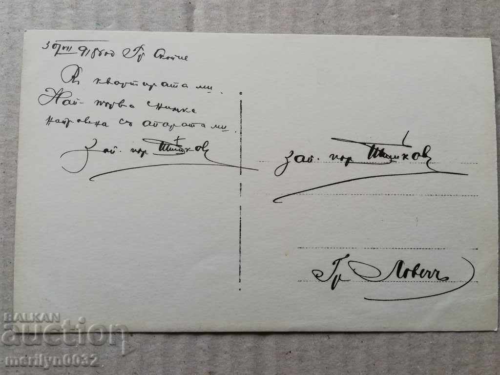 Delivery of Military Photo Photography Portrait WW1 WWI Delivery of Military Photo Photography Portrait WW1 WWI