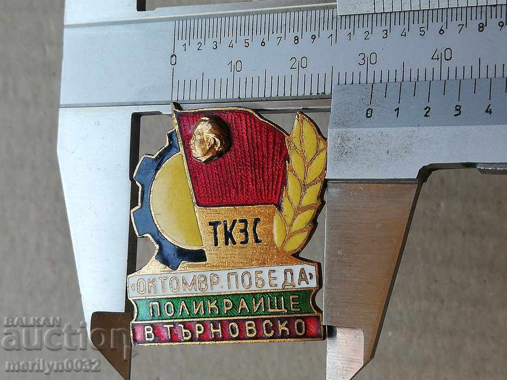 Delivery of Badge Email TCZS October Victory NRB PA