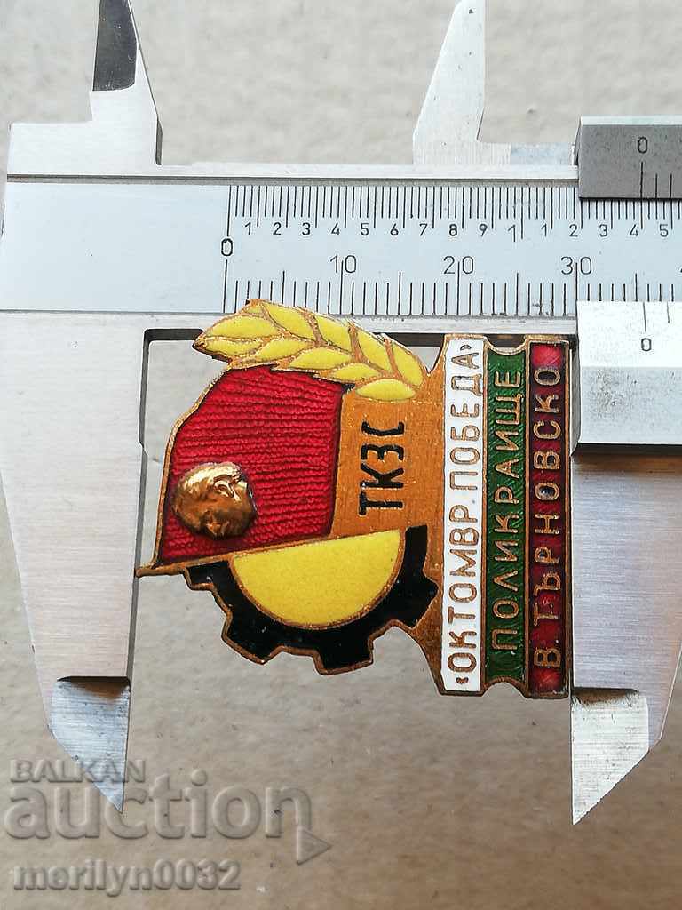 Badge Email TCZS October Victory NRB PA - 5