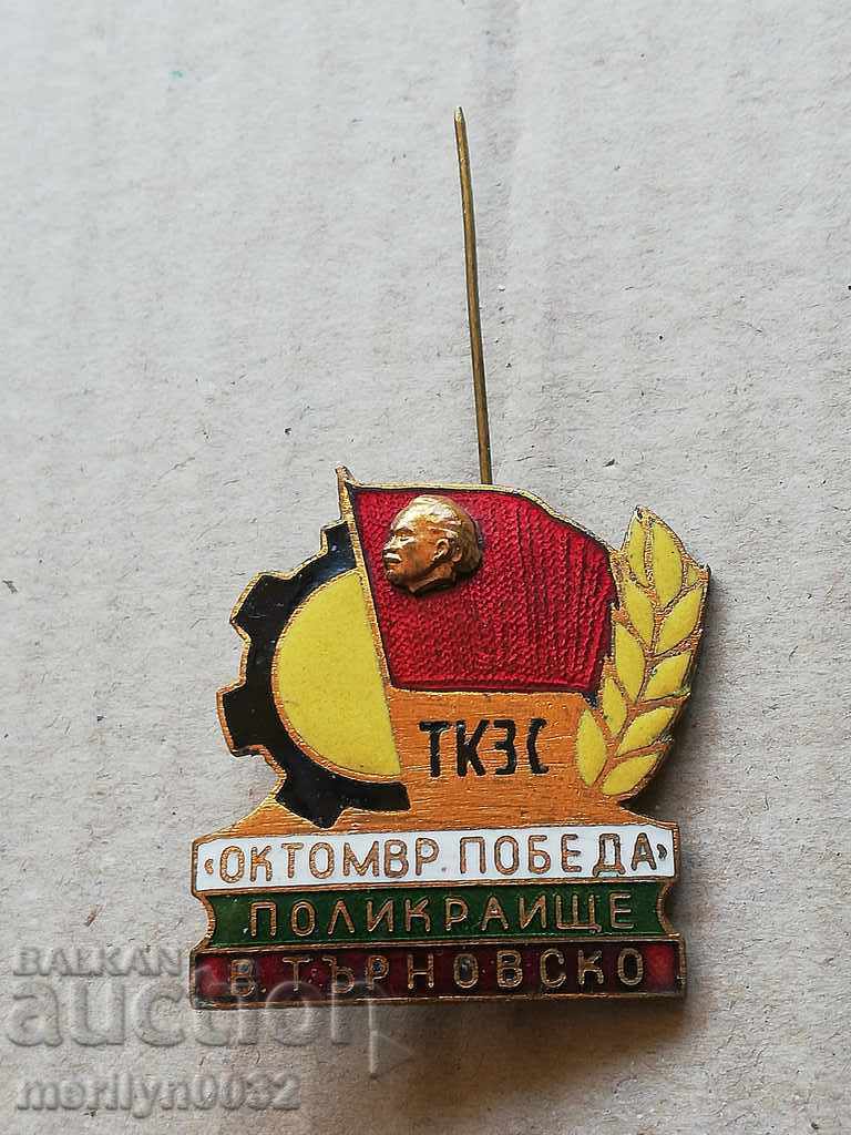 Badge Email TCZS October Victory NRB PA - 6